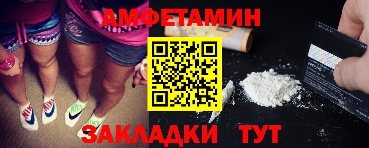 Amphetamine 98% Ижевск