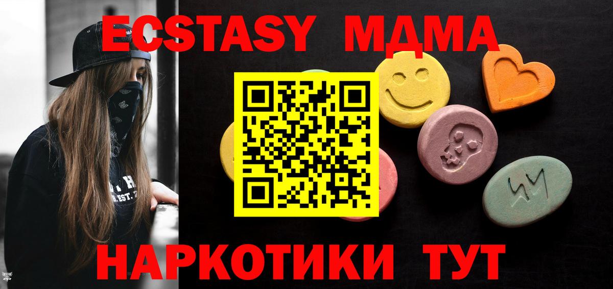 Ecstasy TESLA Ижевск