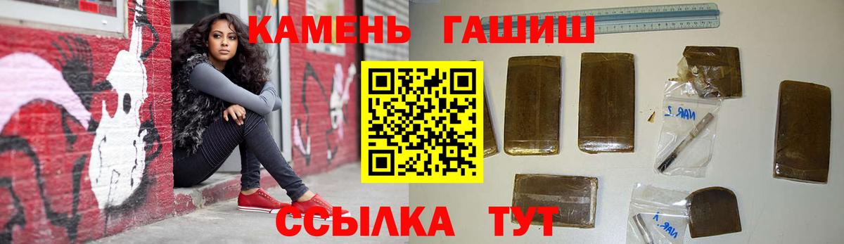 Ижевск  Гашиш убойный  Вход с VPN  Гашиш VHQ 