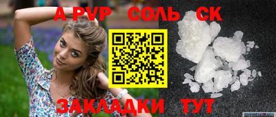 синтетический гашиш Лесосибирск