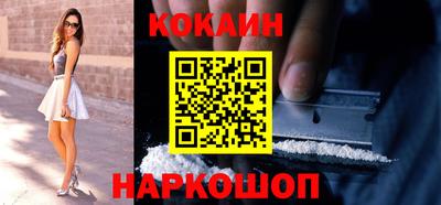 синтетический гашиш Лесосибирск
