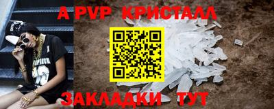 синтетический гашиш Лесосибирск