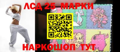 синтетический гашиш Лесосибирск