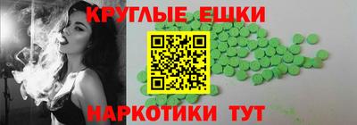круглые Ликино-Дулёво