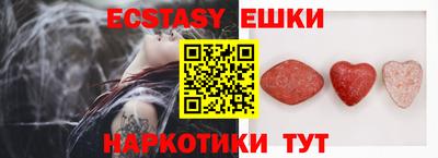 круглые Ликино-Дулёво