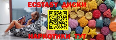 синтетический гашиш Лесосибирск
