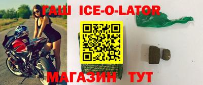 синтетический гашиш Лесосибирск