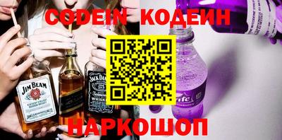 синтетический гашиш Лесосибирск