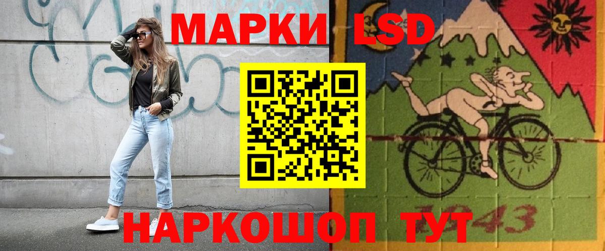 Ижевск  Лсд 25 экстази ecstasy  Вход с VPN 