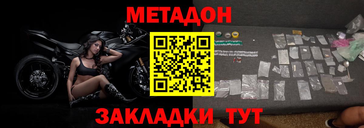 Гашиш Ижевск