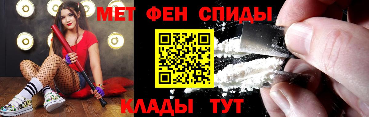 МЕТАМФЕТАМИН Декстрометамфетамин 99.9%  МЕТАМФЕТАМИН  МЕТАМФЕТАМИН Декстрометамфетамин 99.9%  Ижевск  Вход с VPN 