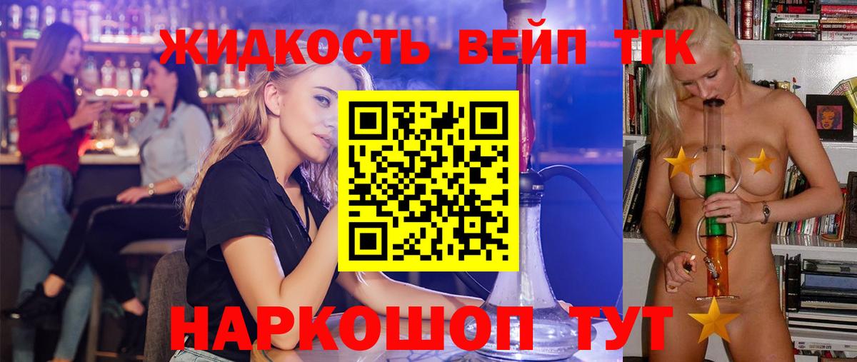 МАРИХУАНА  Ижевск  Вход с VPN  COCAIN  Меф МЯУ МЯУ   ГАШИШ 