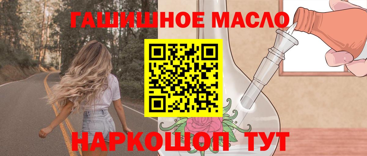 Дистиллят ТГК концентрат  Вход с VPN  Ижевск 