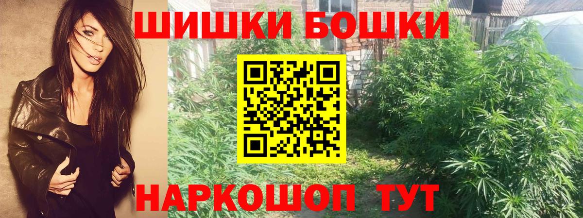 Ижевск  Бошки Шишки сатива  Бошки марихуана индика  Шишки марихуана марихуана  Вход с VPN  Шишки марихуана конопля 
